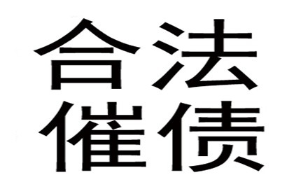 债务方失联不还款如何应对？