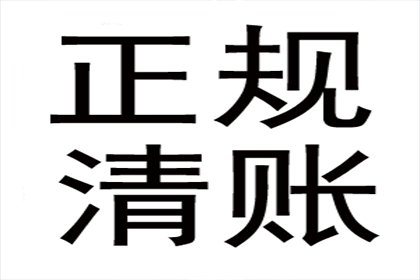 如何获取有效债务追讨证据